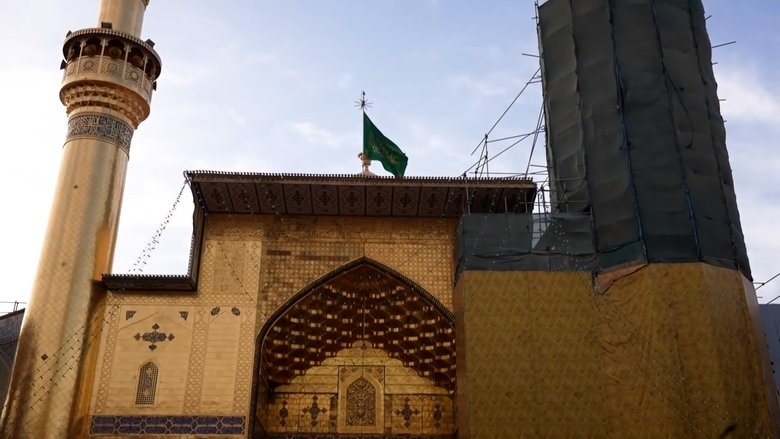 First Photograph of the Shrine of Imam Ali ibn Abi Talib