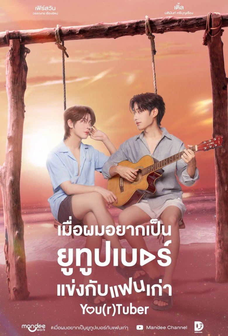 Show Poster