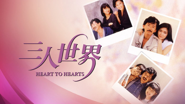 Heart to Hearts backdrop 4