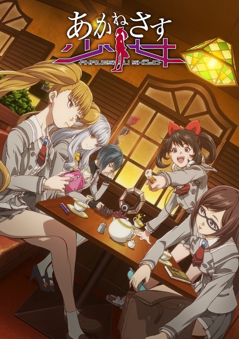 Season 1