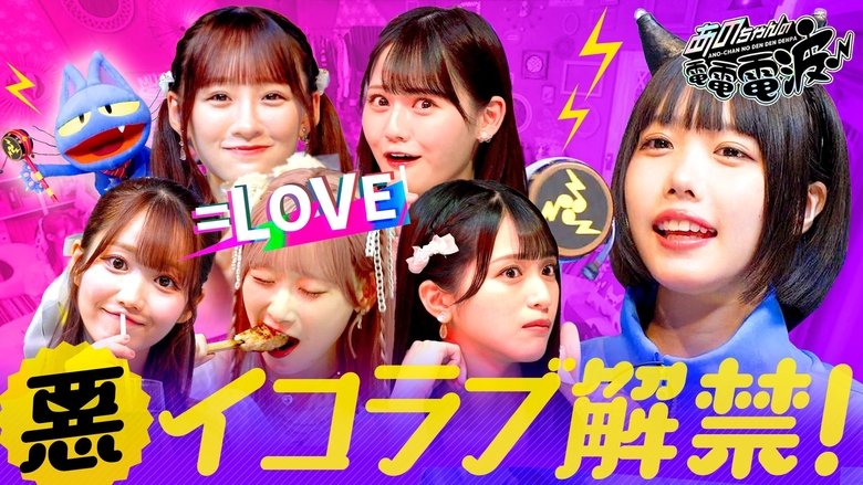 Episode 27
