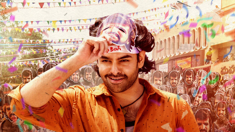 Andhra King Taluka backdrop 9
