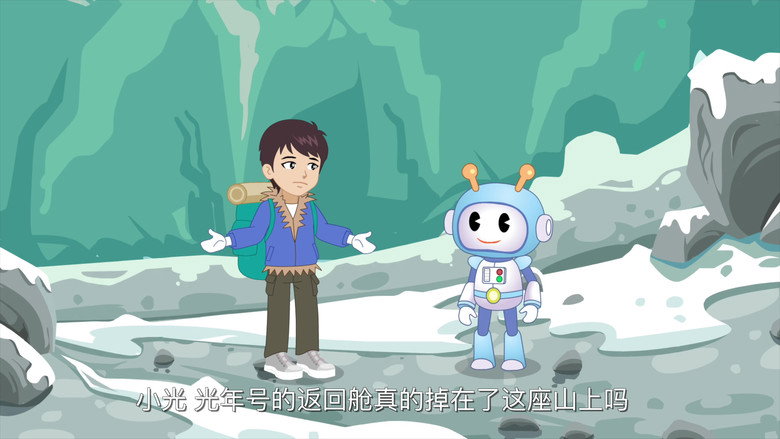 Episode 8