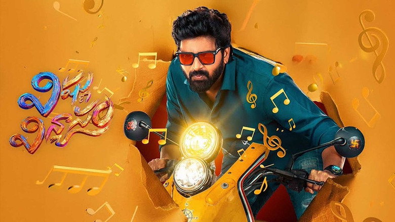 Vishnu Vinyasam backdrop 1