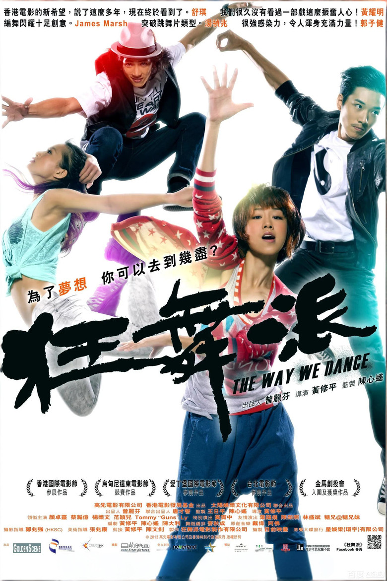 The Way We Dance Collection