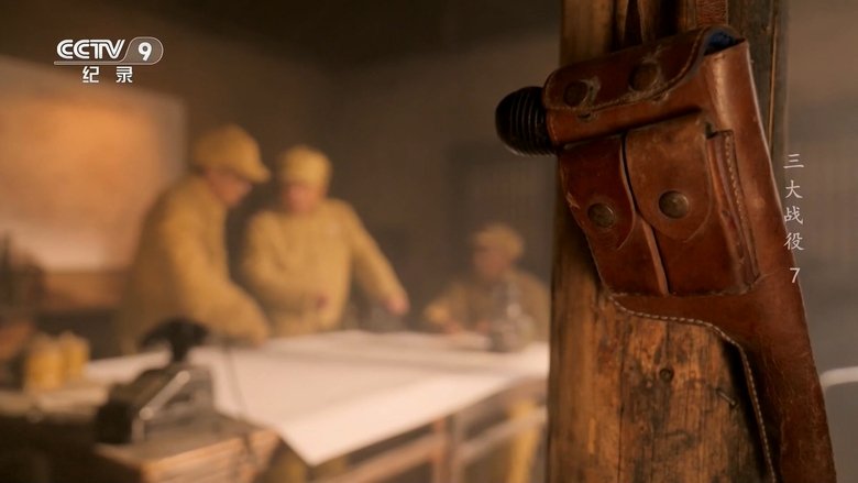 Episode 7