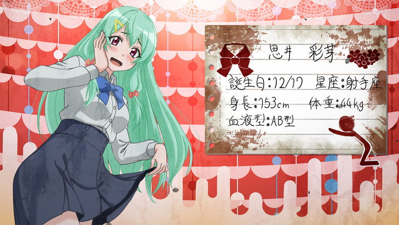 She Made Herself My Sister