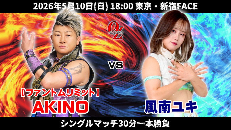 OZ Academy OZ 30th & OZAKI 40th ~Bloom, Pray~ backdrop 3