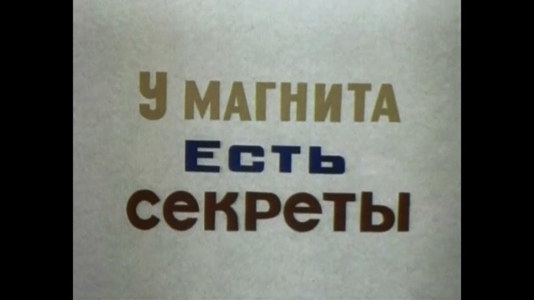 Leonid Tarnoruder
