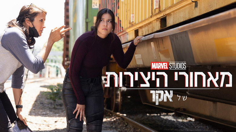 Marvel Studios Assembled: The Making of Echo backdrop 3