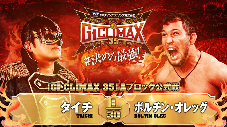 NJPW G1 Climax 35: Day 15 backdrop 4