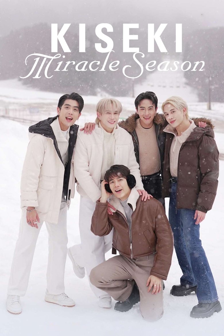 Kiseki Miracle Season