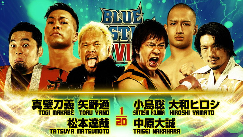 NJPW Yuji Nagata Produce Blue Justice XVIII backdrop 6