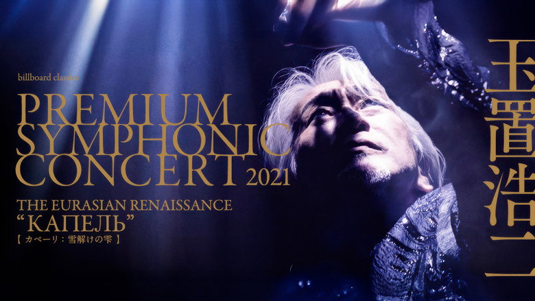 billboard classics PREMIUM SYMPHONIC CONCERT 2021 backdrop 1