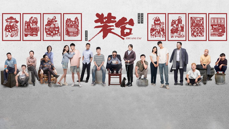 The Stage backdrop 3
