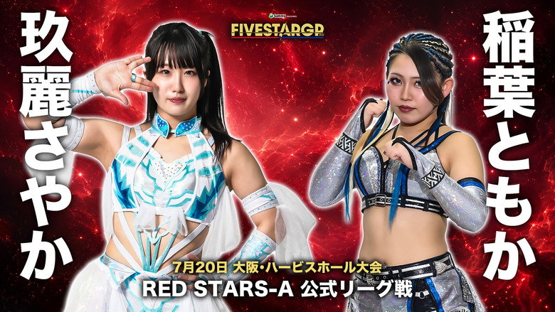 Stardom 5★STAR Grand Prix 2026 in Osaka backdrop 2