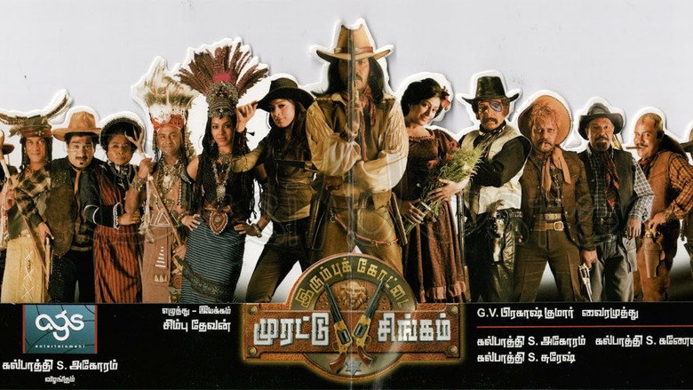 Irumbu Kottai Murattu Singam backdrop 2
