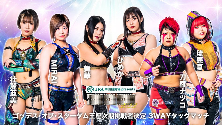 Stardom Dream Queendom 2022 backdrop 6