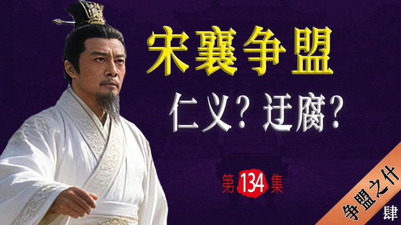 Episode 34