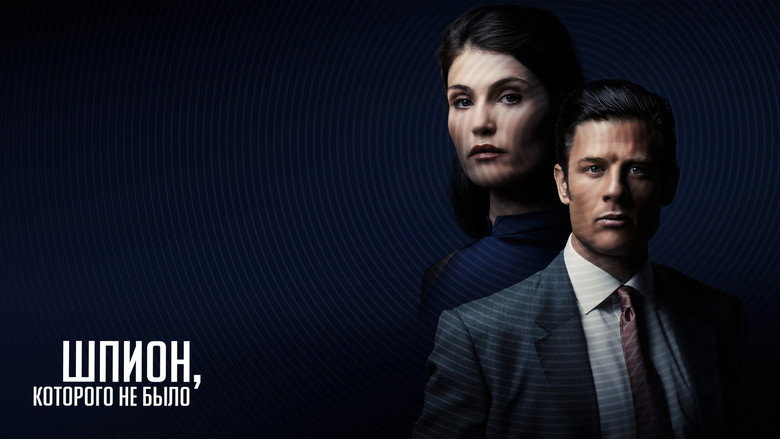 Rogue Agent backdrop 2