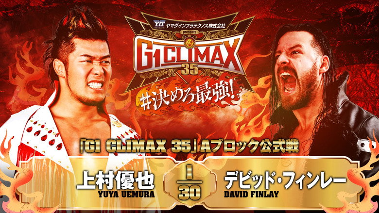NJPW G1 Climax 35: Day 15 backdrop 1