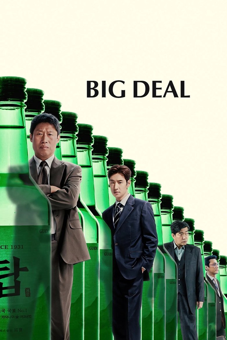 Big Deal