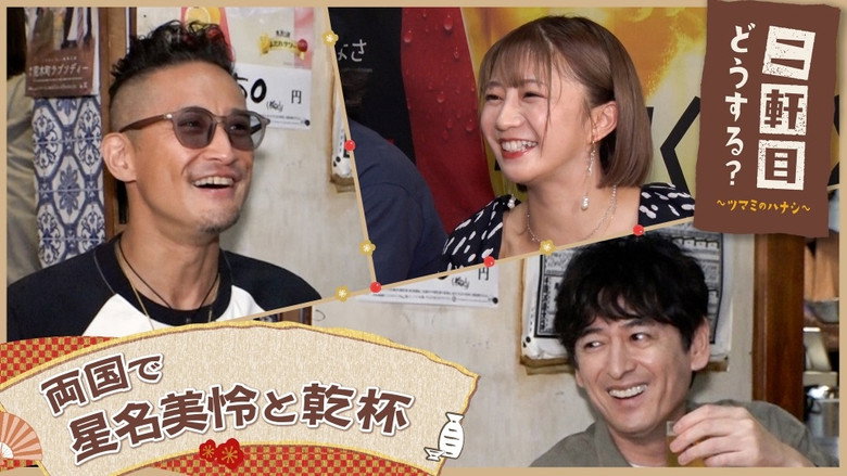 Episode 28