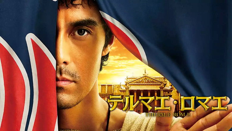 Thermae Romae backdrop 5