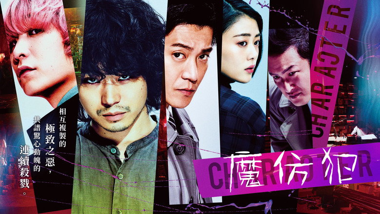 Character backdrop 8
