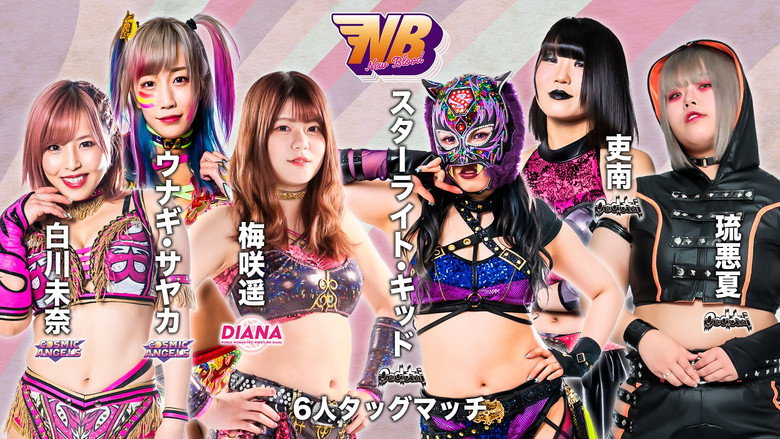 Stardom New Blood 2