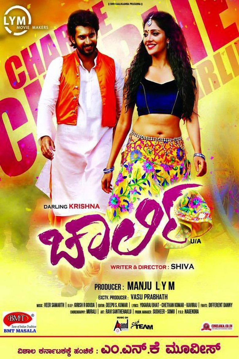 Movie Poster