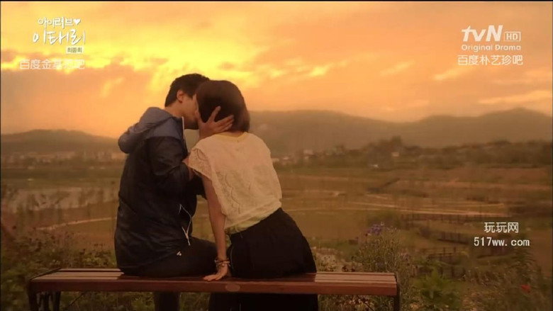 I Love Lee Tae Ri backdrop 2