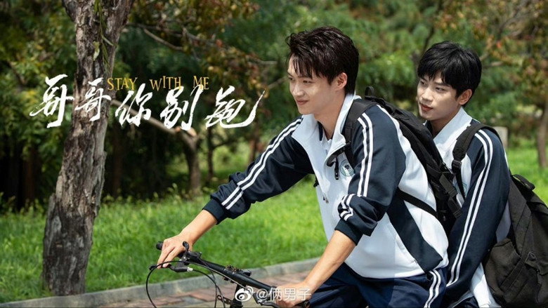 Stay With Me backdrop 5