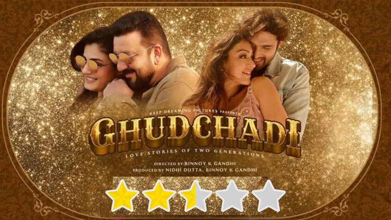 Ghudchadi backdrop 1
