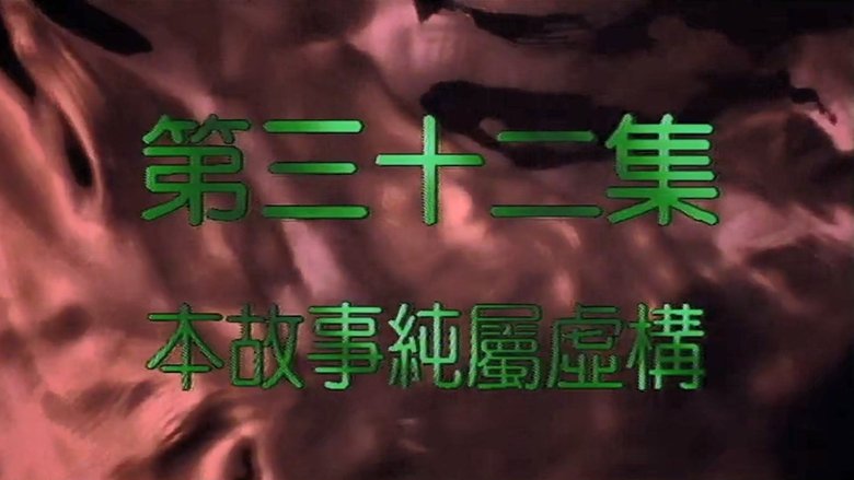 Episode 32