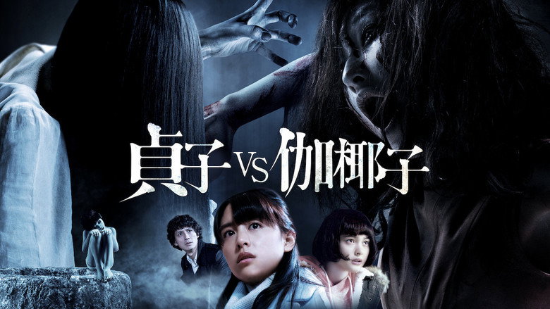 Sadako vs. Kayako backdrop 9