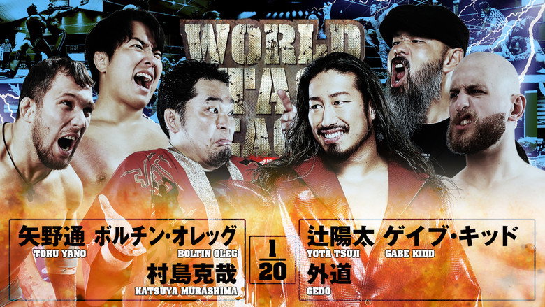 NJPW World Tag League 2025 - Day 6 backdrop 8