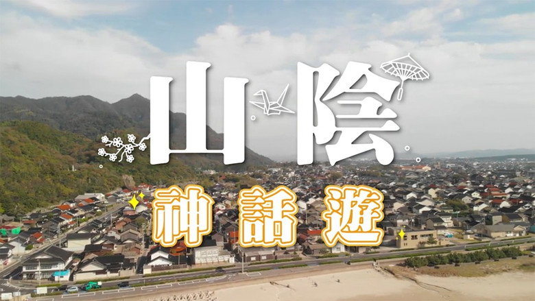 Episode 40