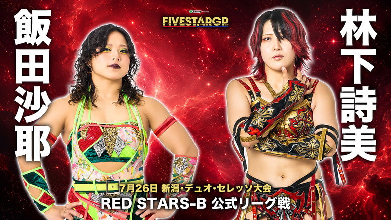 Stardom 5★STAR Grand Prix 2026 in Joetsu backdrop 1