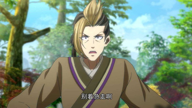 Episode 18