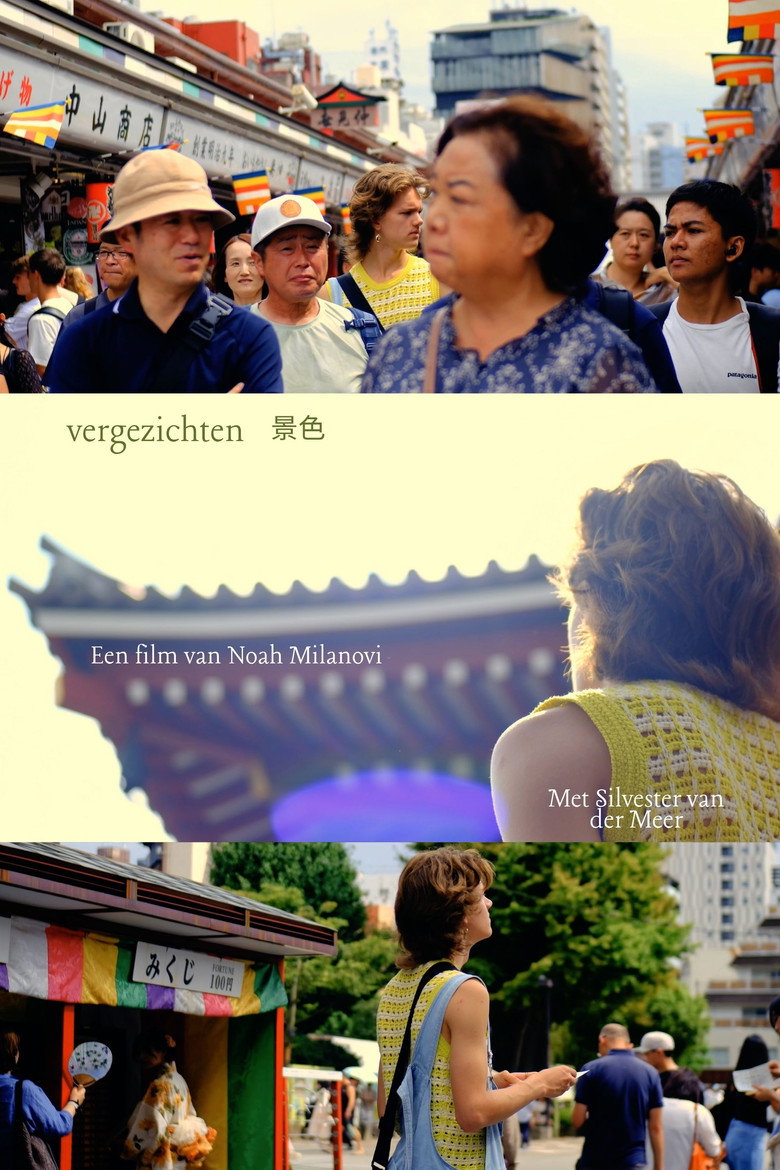 Vergezichten (景色)