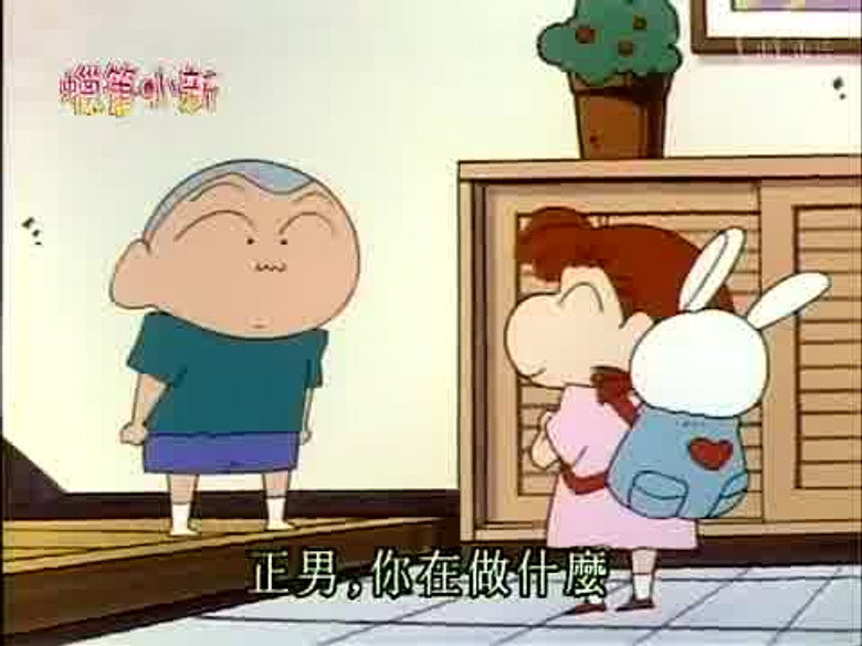 Episode 334