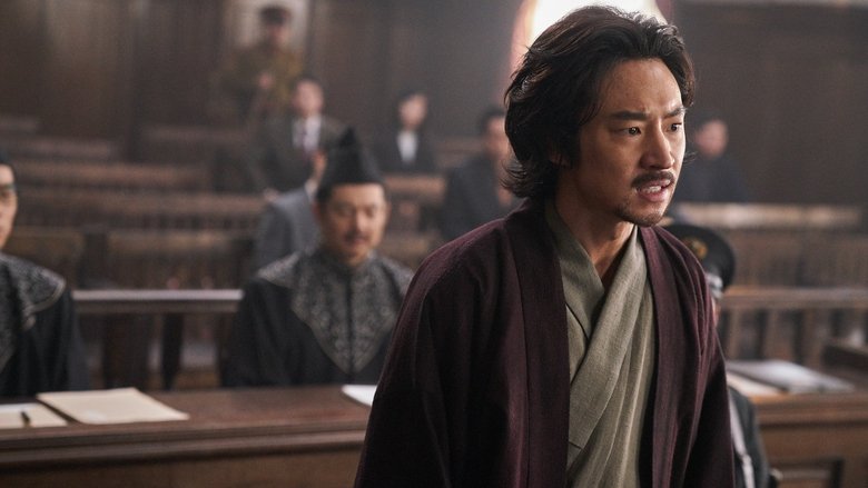 박열線上电影看完整版