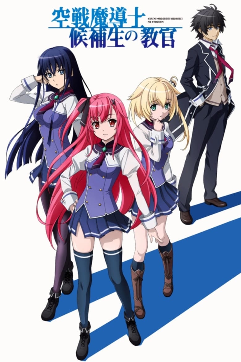 Serie streaming | Sky Wizards Academy en streaming