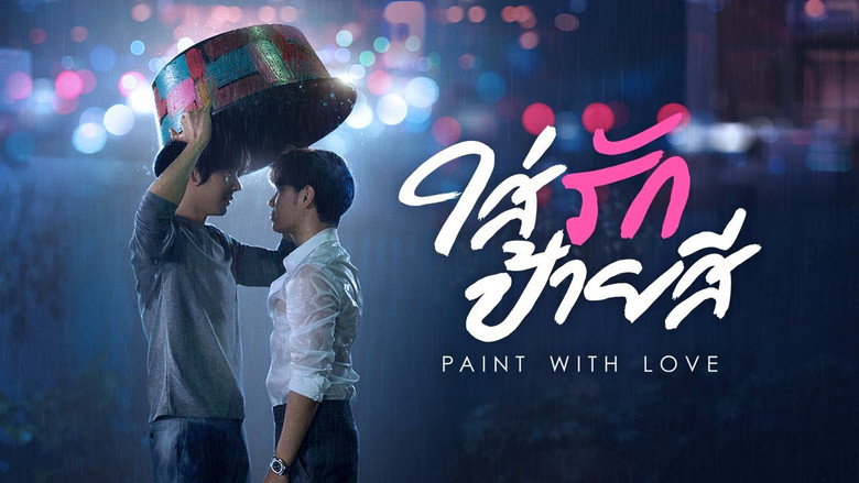 Paint With Love backdrop 1