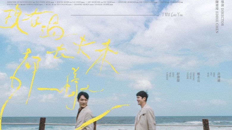 I Will Love You backdrop 1