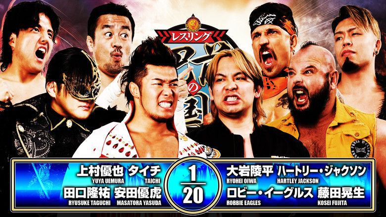 NJPW Road to Wrestling Dontaku 2026 - Day 6 backdrop 6