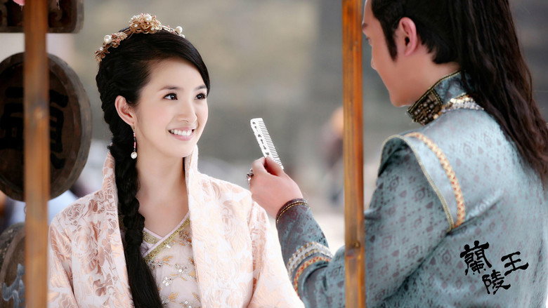Prince of Lan Ling backdrop 2