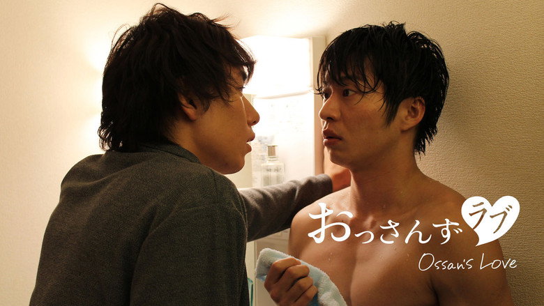 Ossan's Love backdrop 2