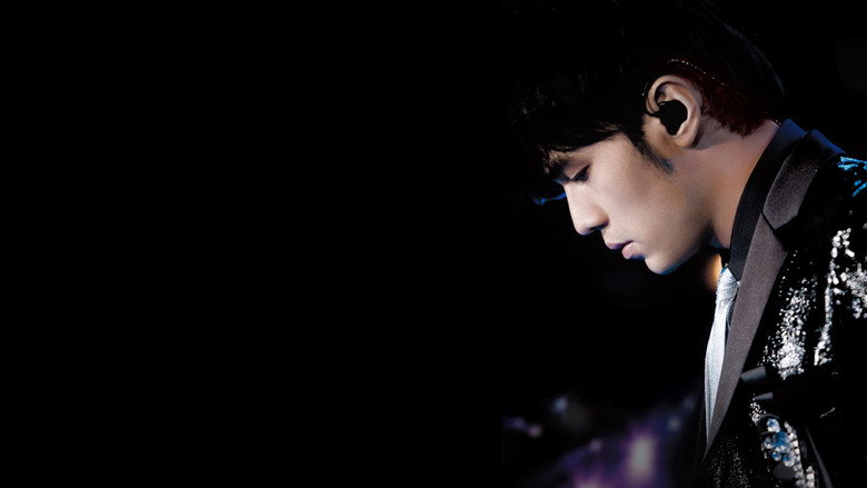 Jay Chou 2007 World Tour Concert Live backdrop 3